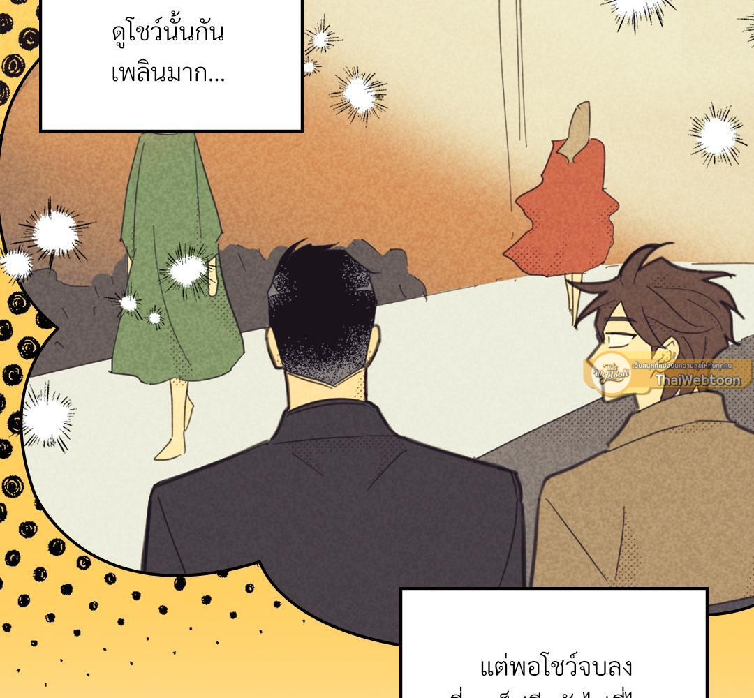 หน้า 91