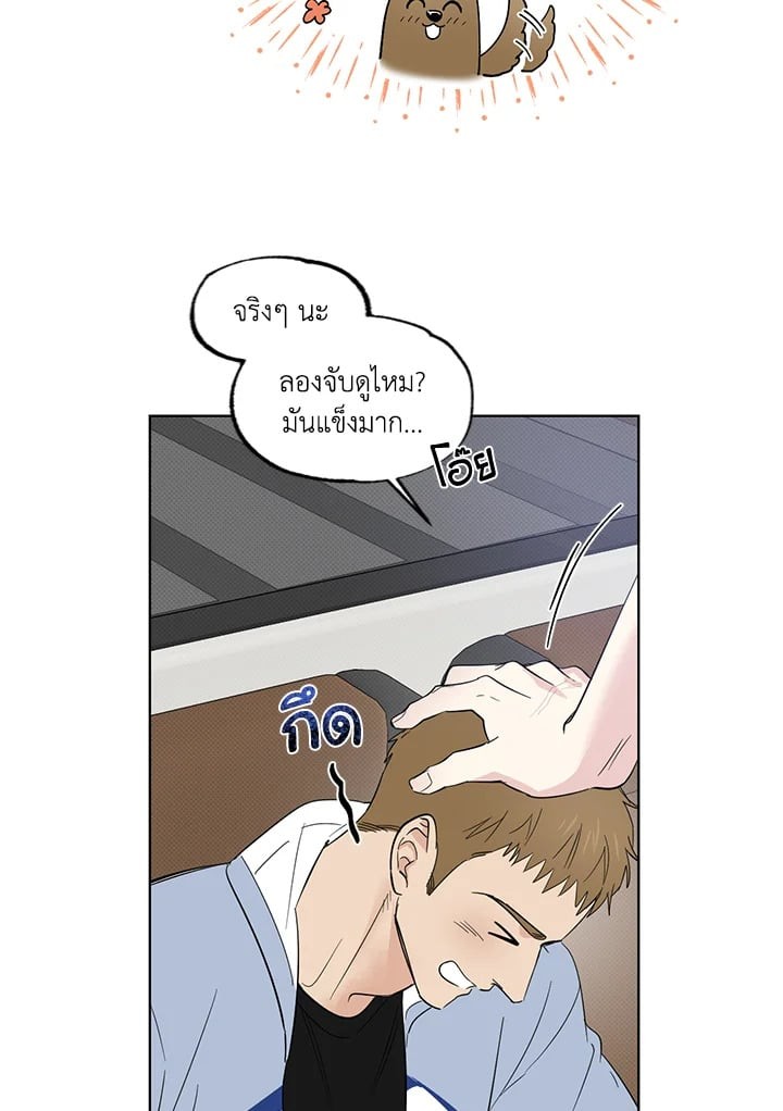 หน้า 59