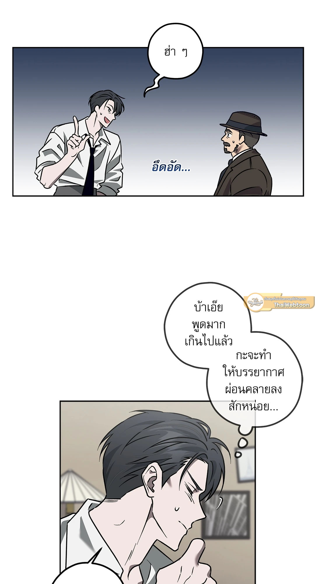 หน้า 36