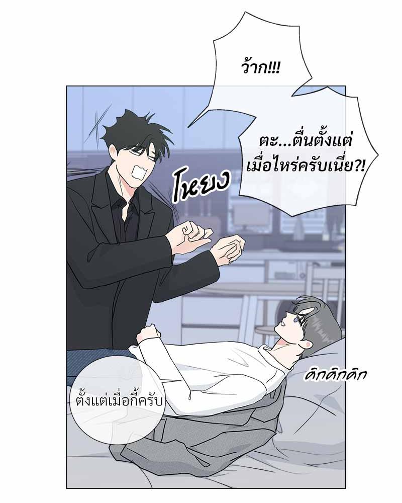 หน้า 70