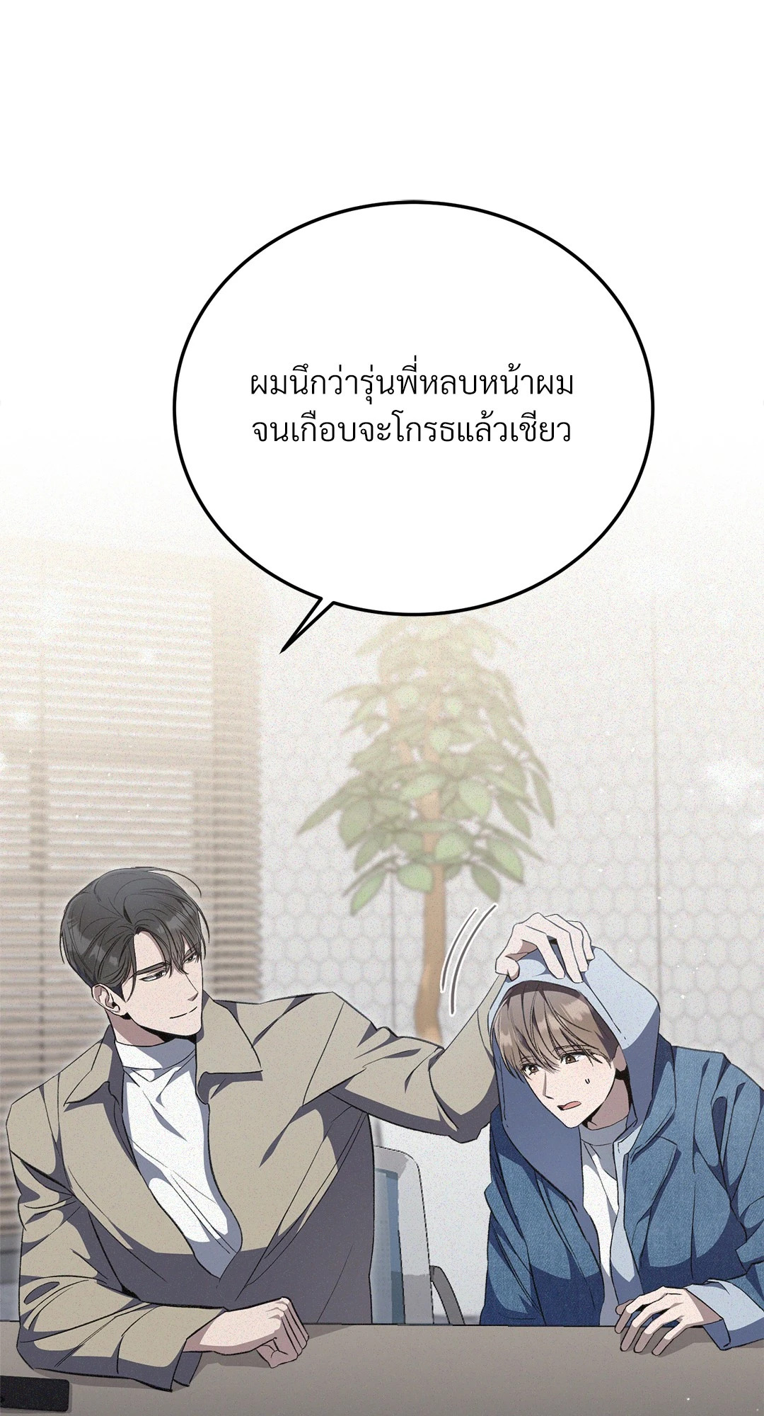 หน้า 24
