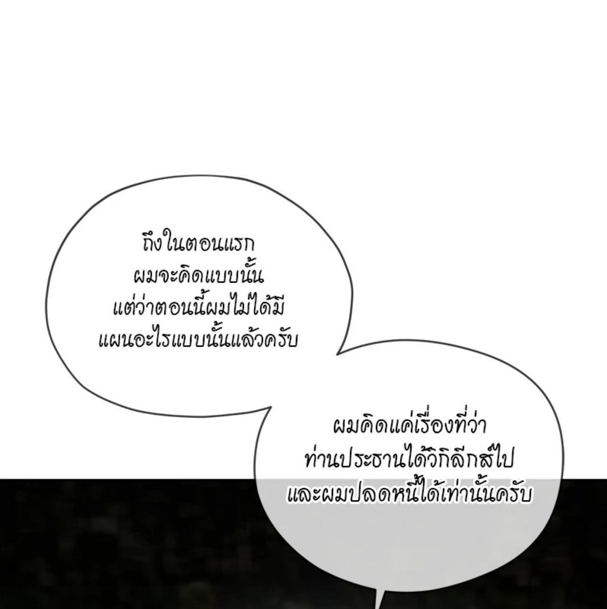หน้า 118