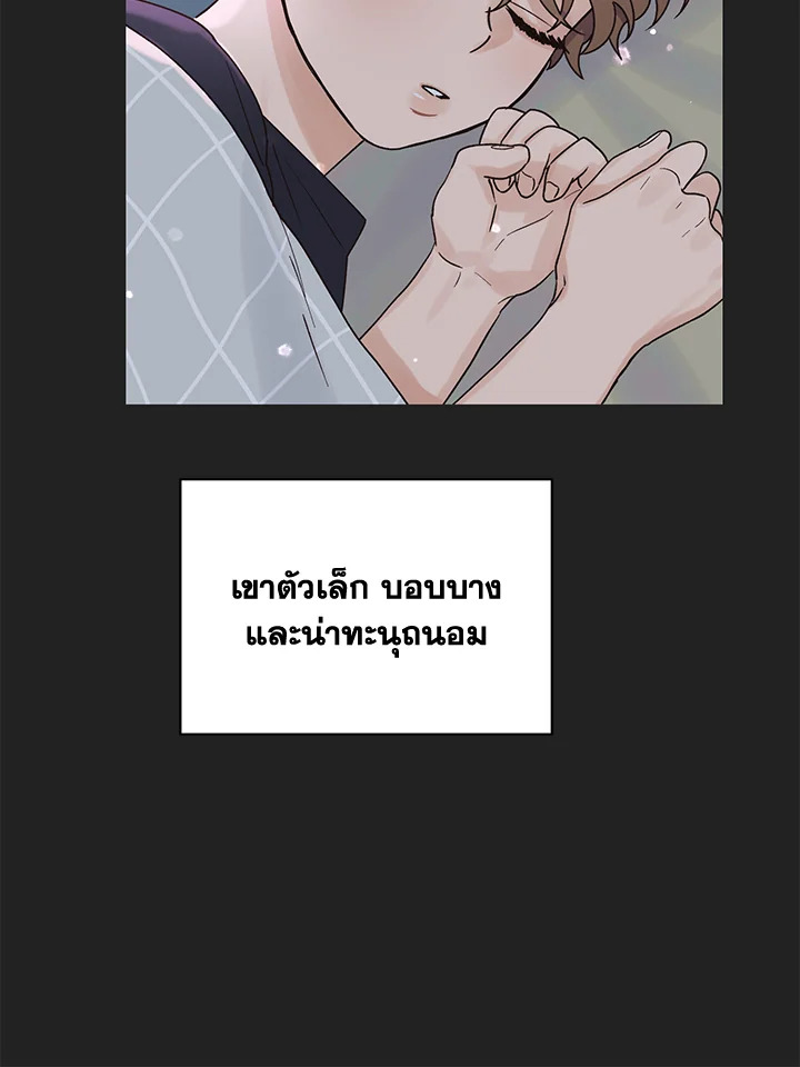 หน้า 70