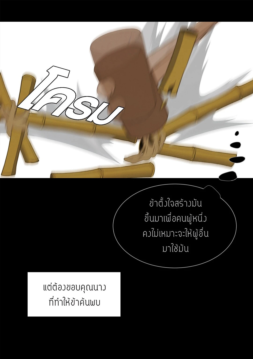 หน้า 22