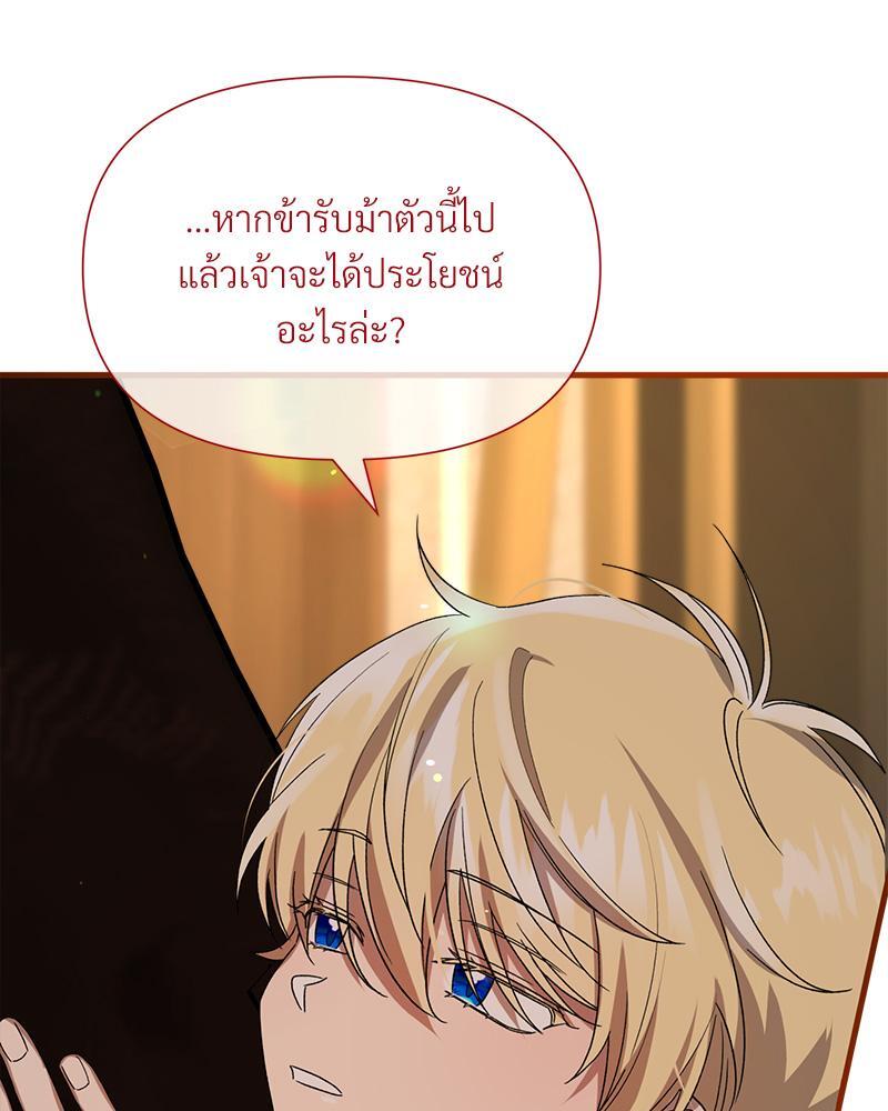 หน้า 117