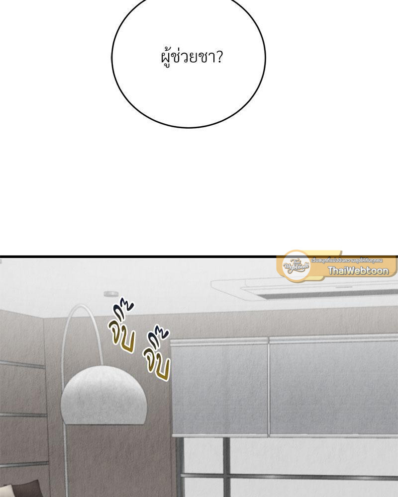 หน้า 99