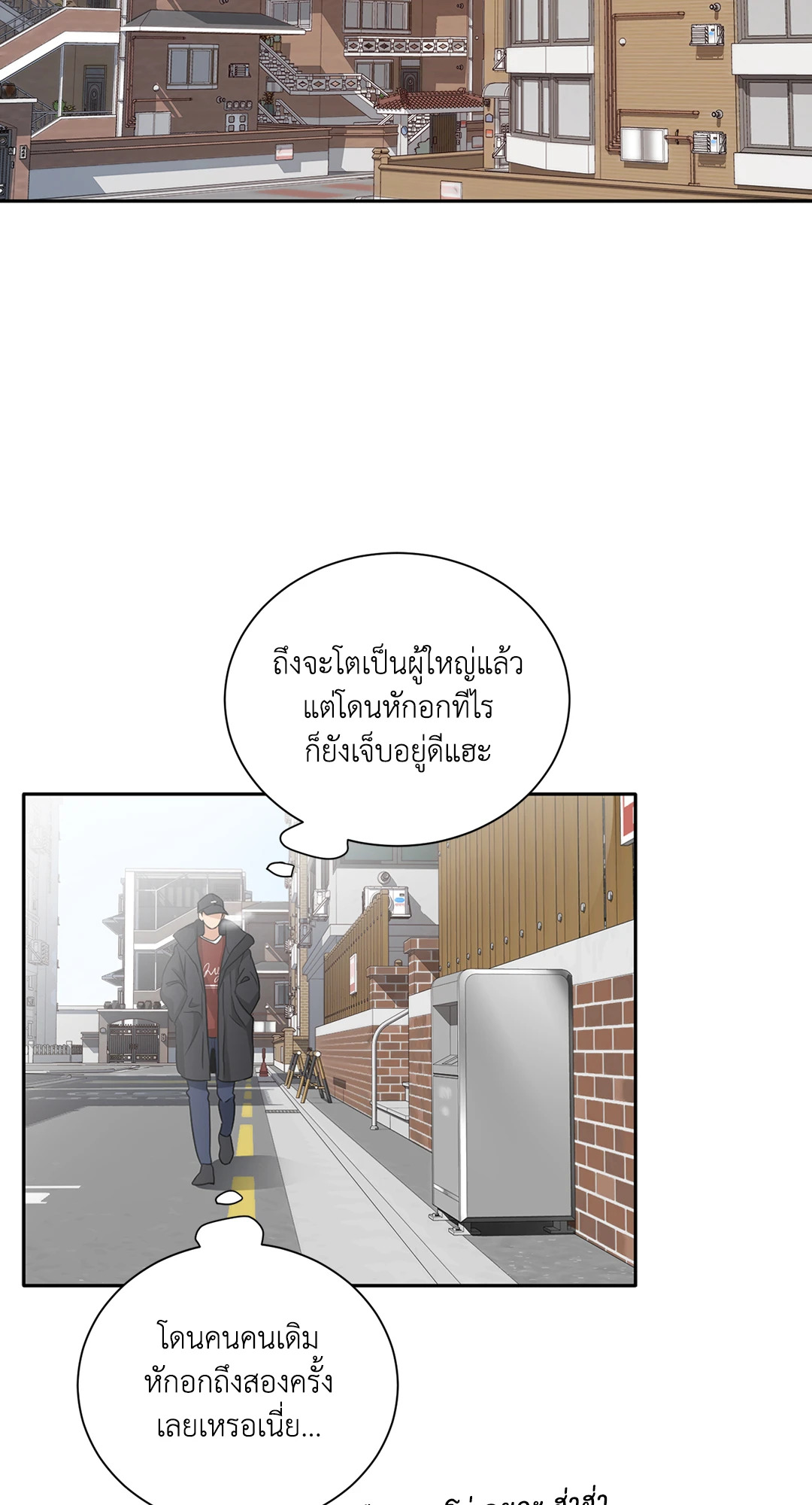 หน้า 63