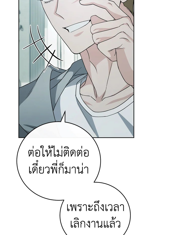 หน้า 86