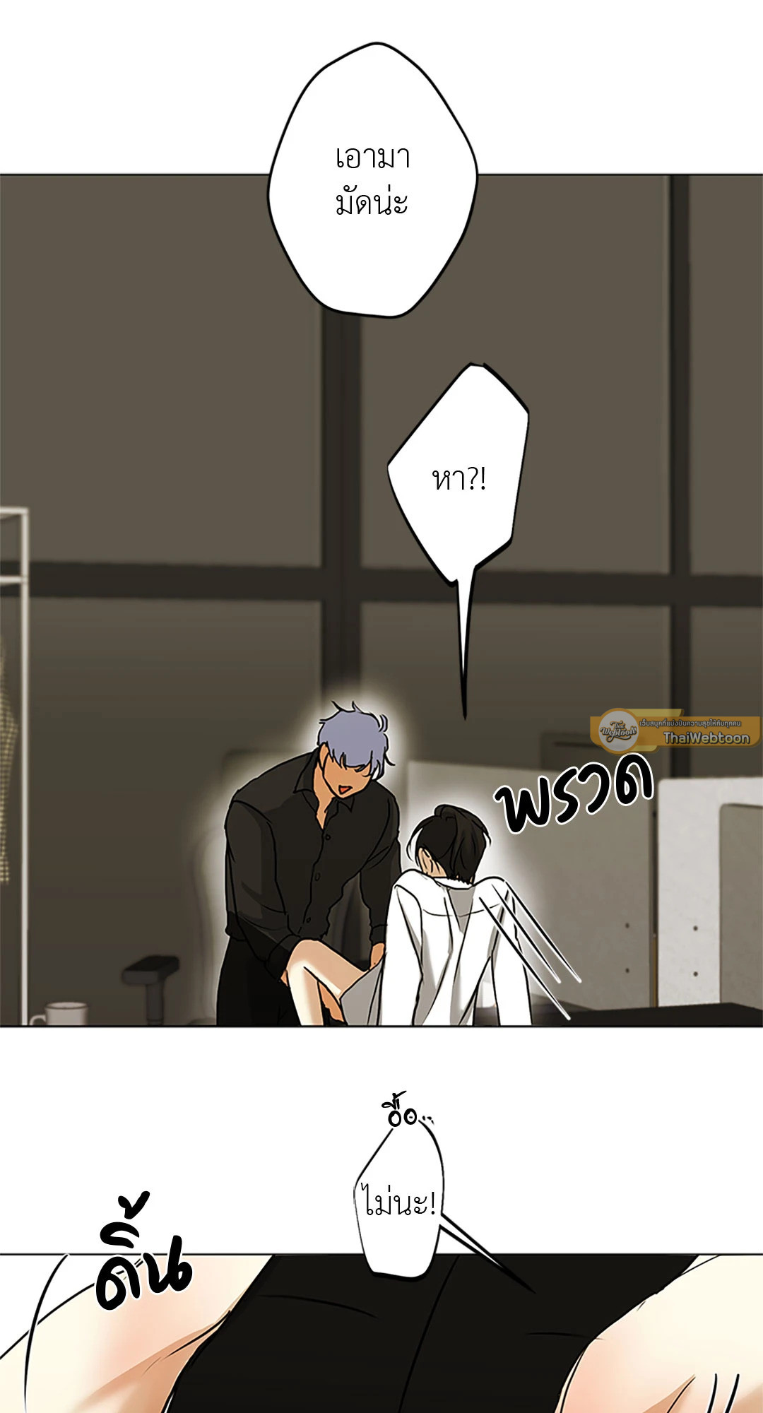 หน้า 31