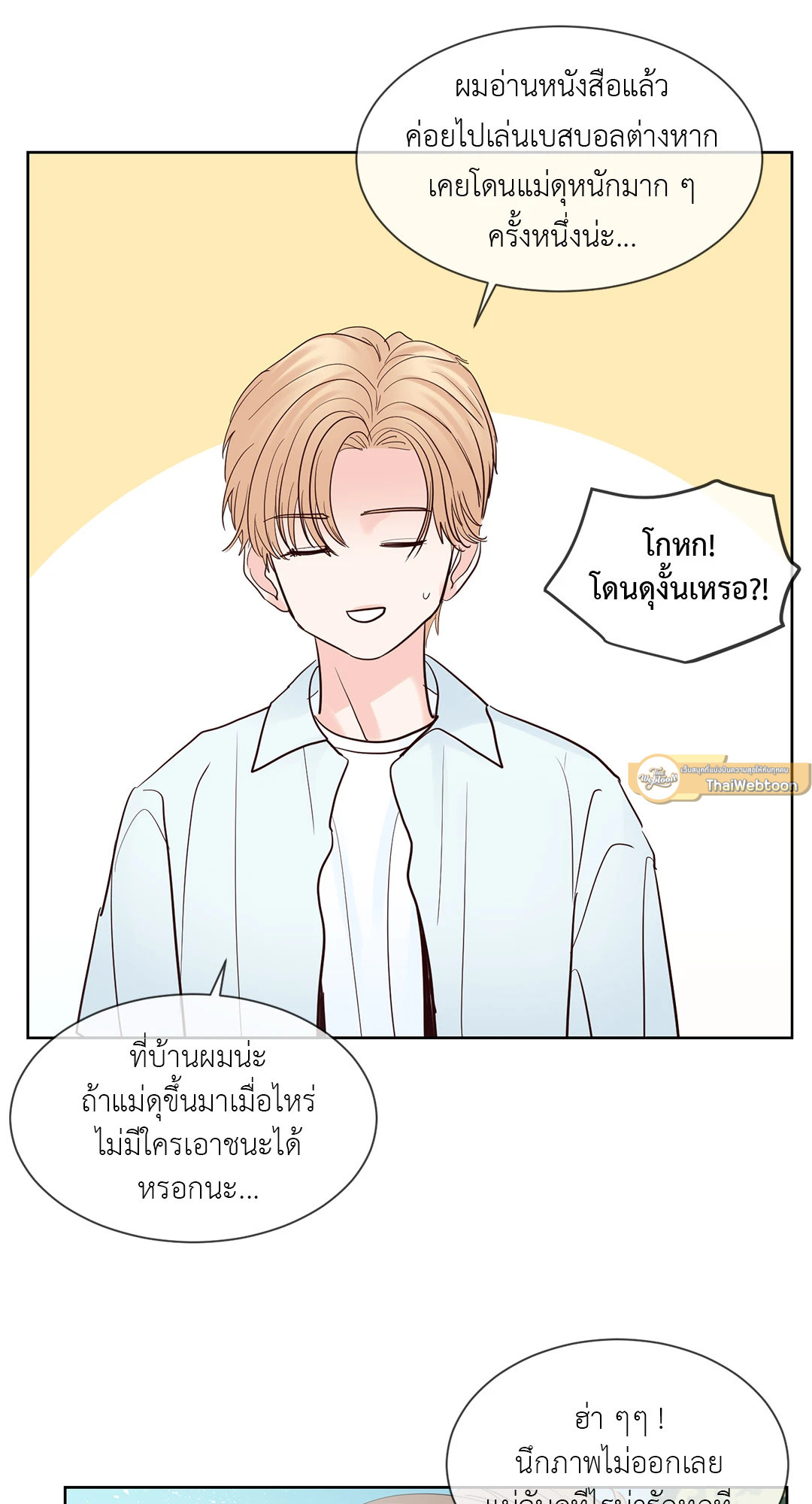หน้า 31