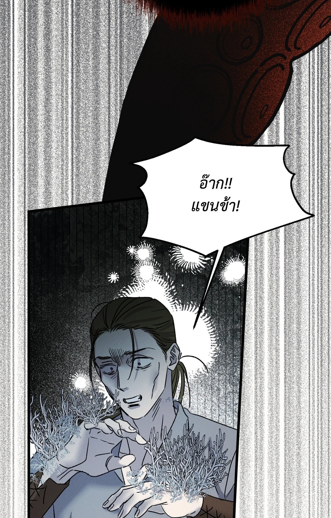 หน้า 93