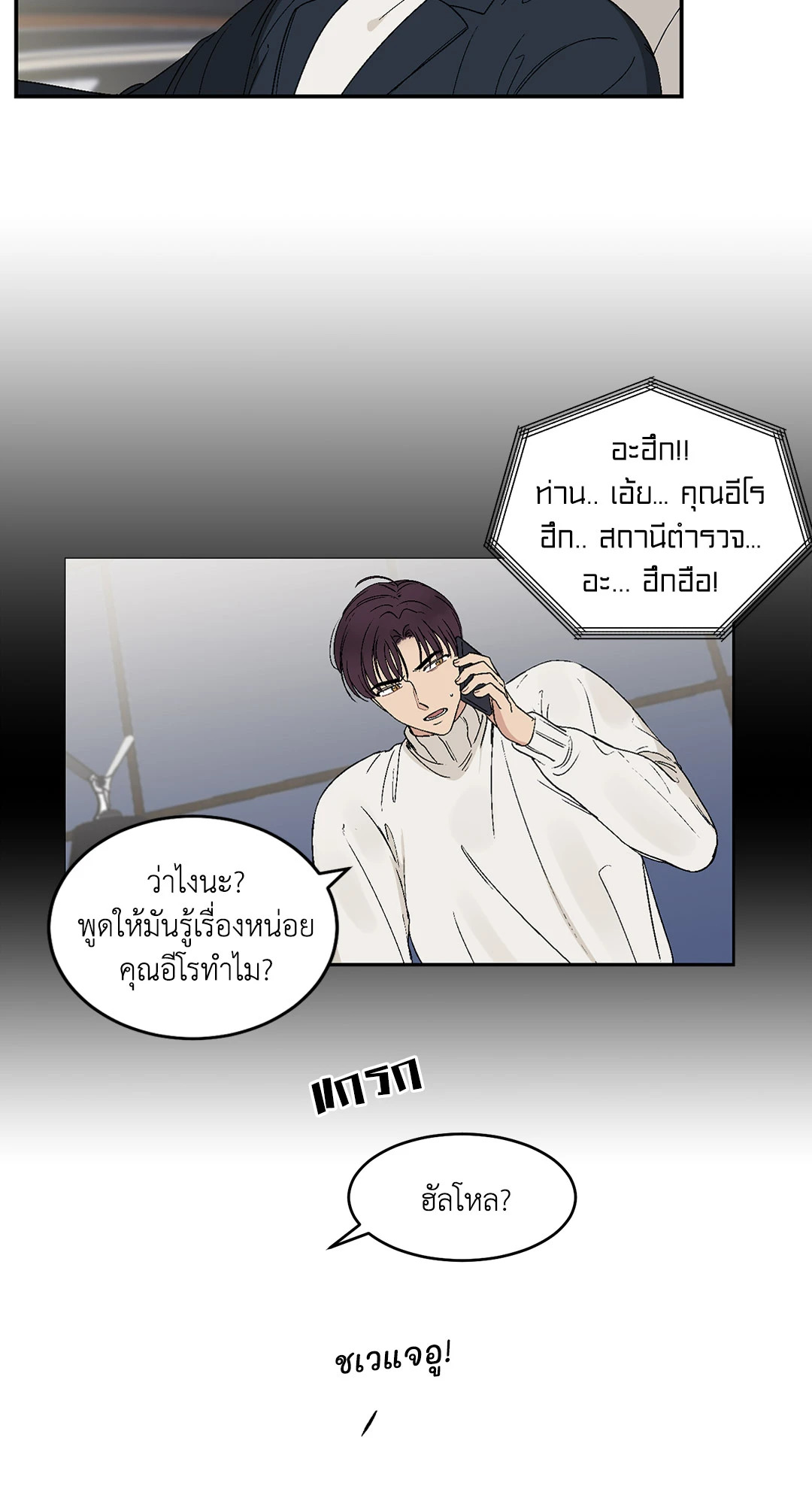 หน้า 36
