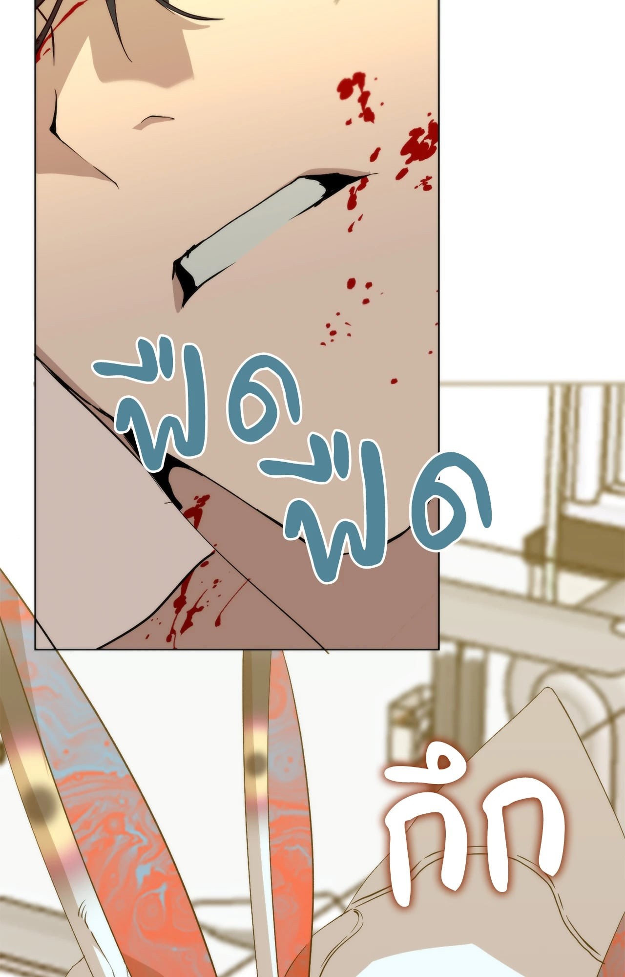 หน้า 61