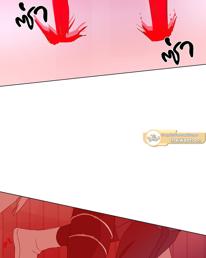 หน้า 121