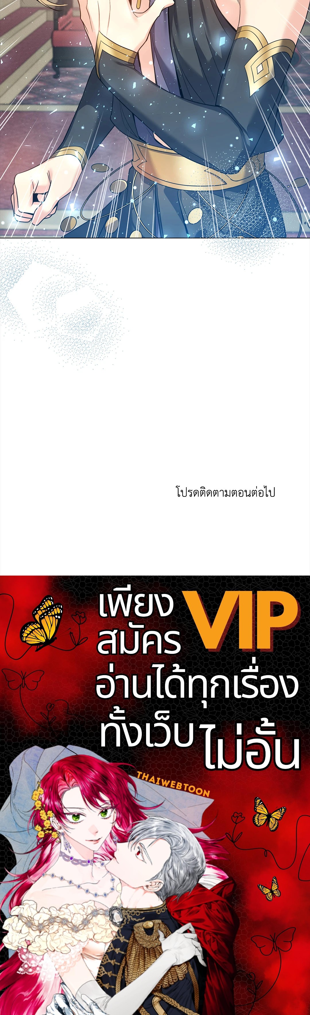 หน้า 90