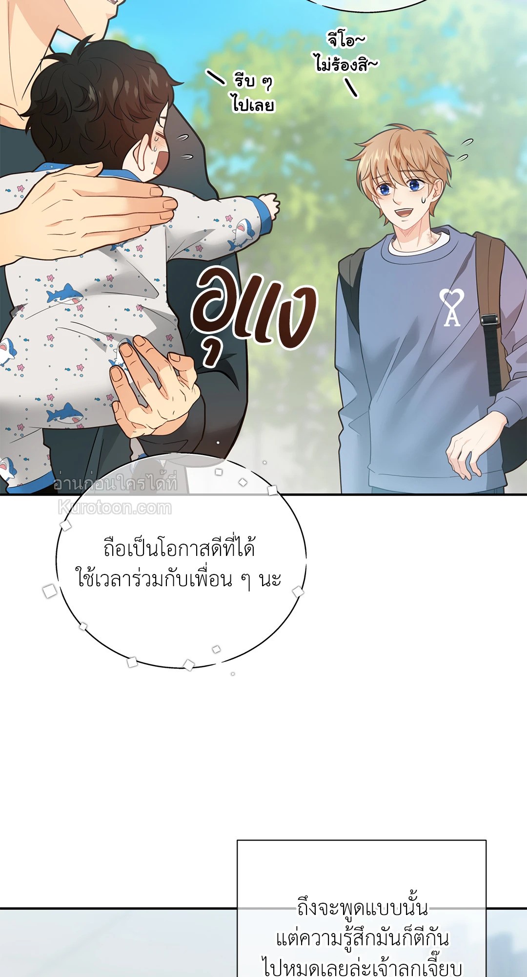 หน้า 63