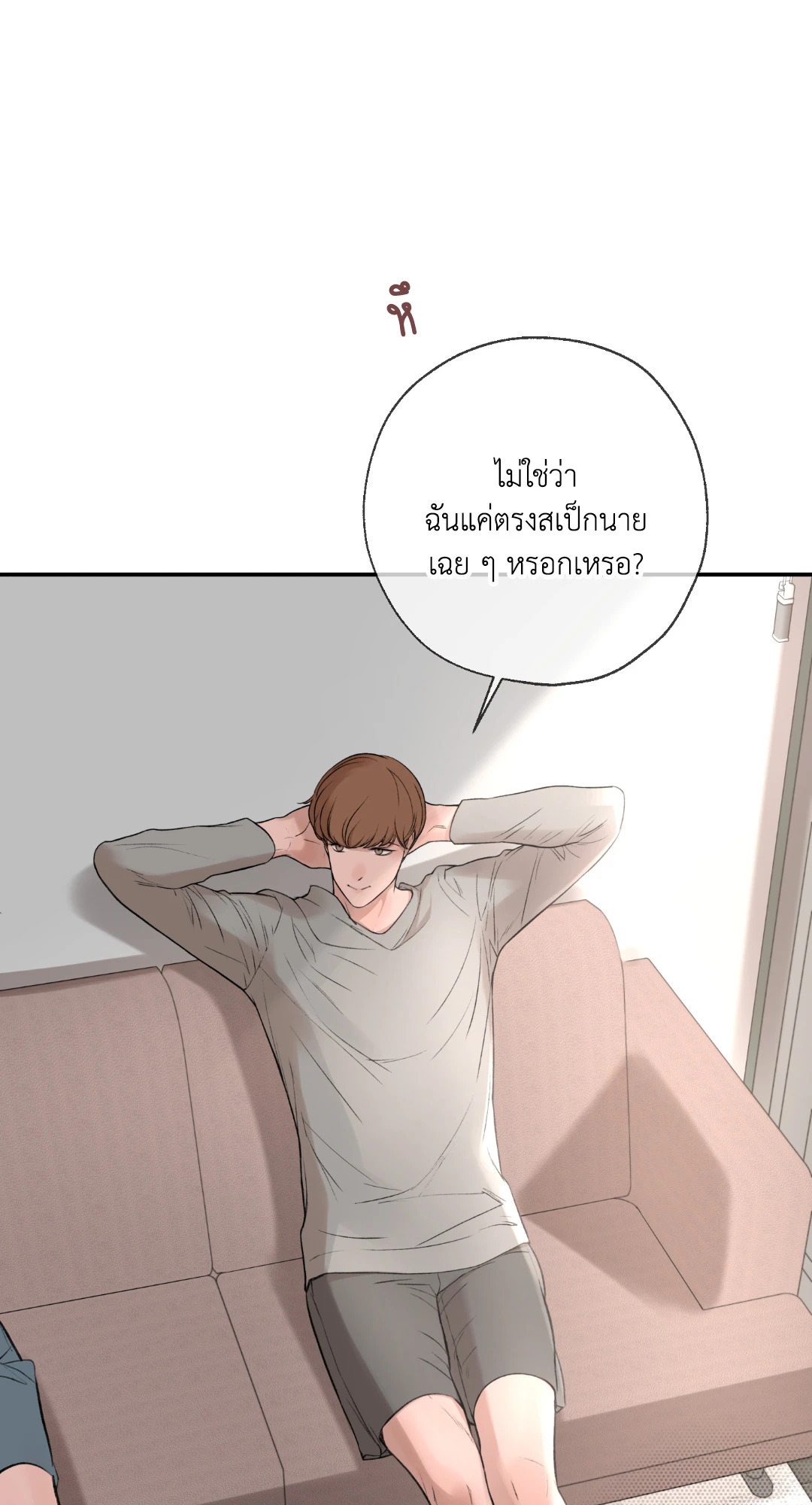 หน้า 112