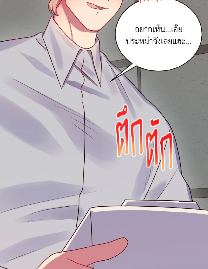 หน้า 73