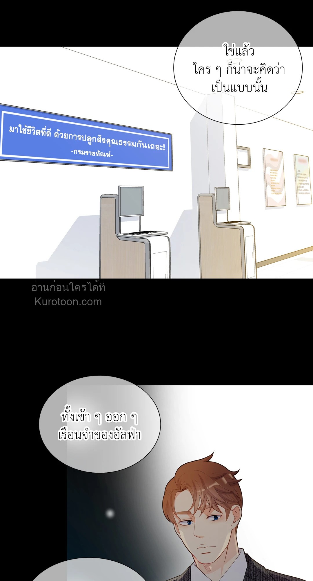 หน้า 39