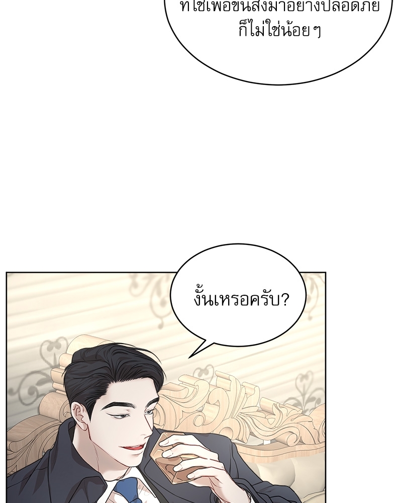 หน้า 74