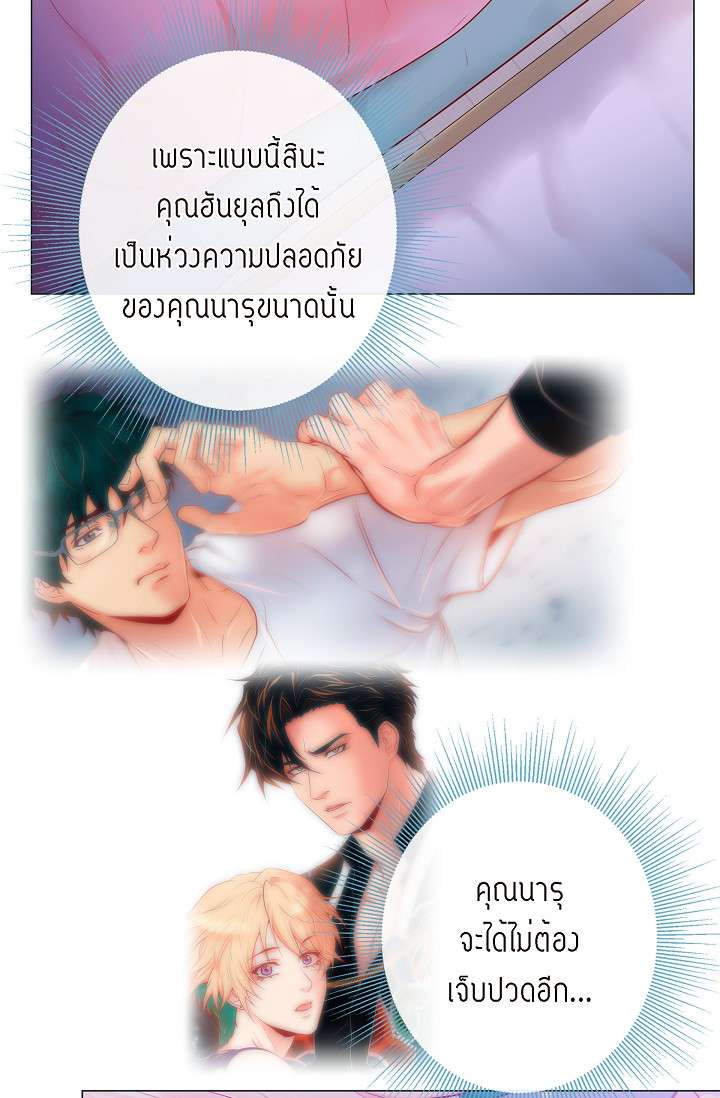 หน้า 39