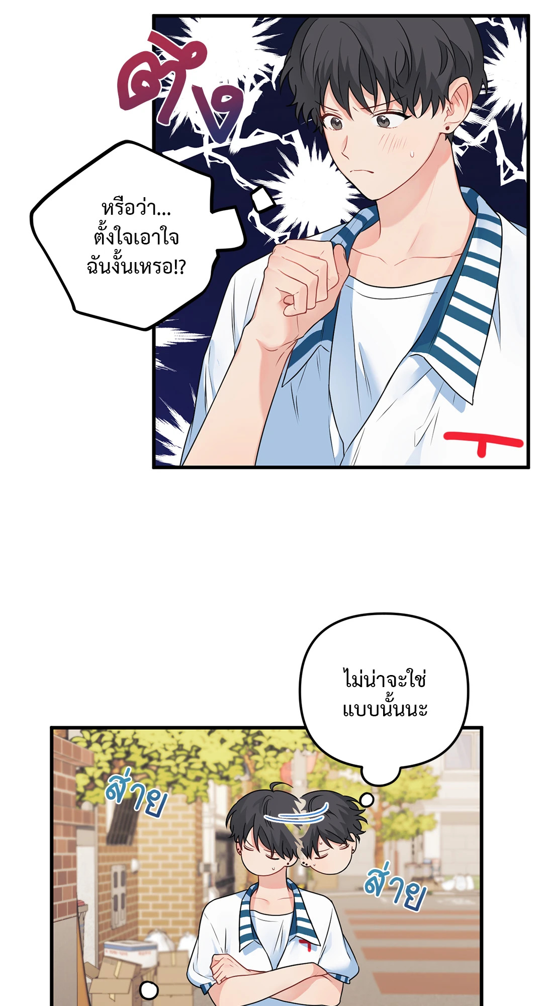 หน้า 25