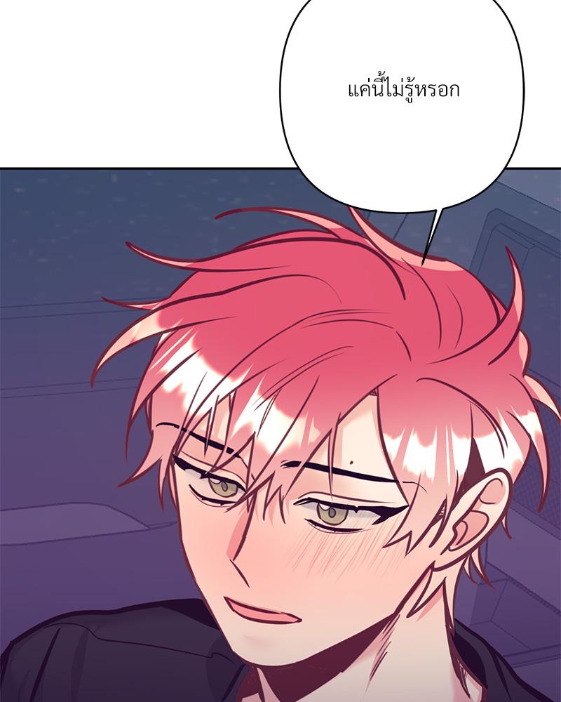หน้า 78