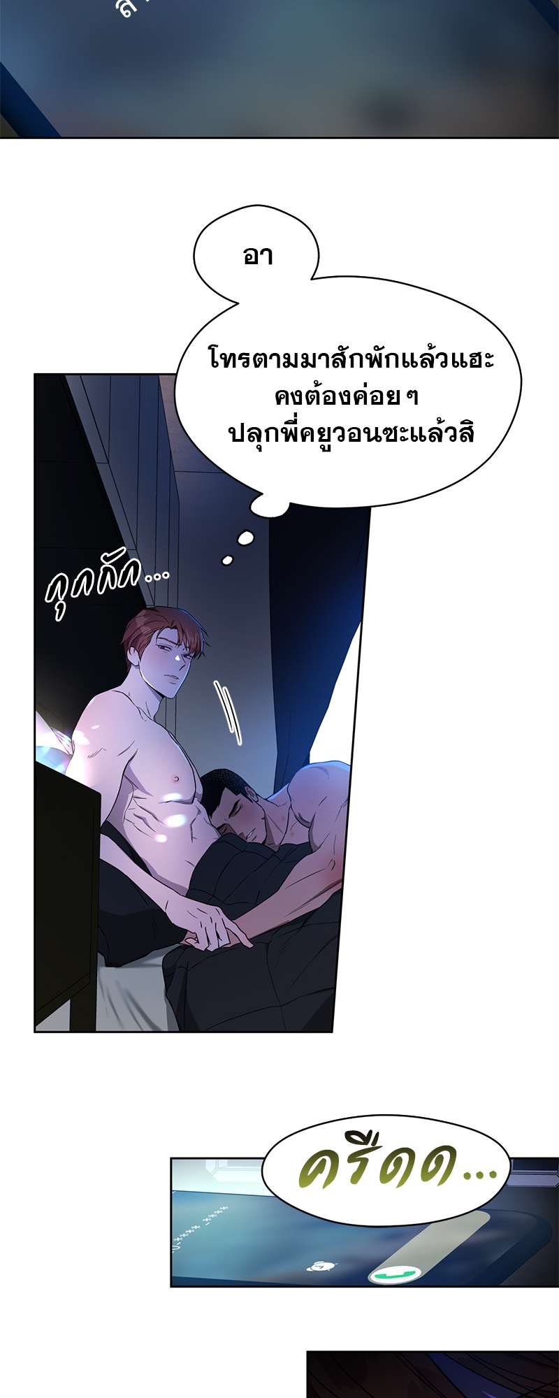 หน้า 50