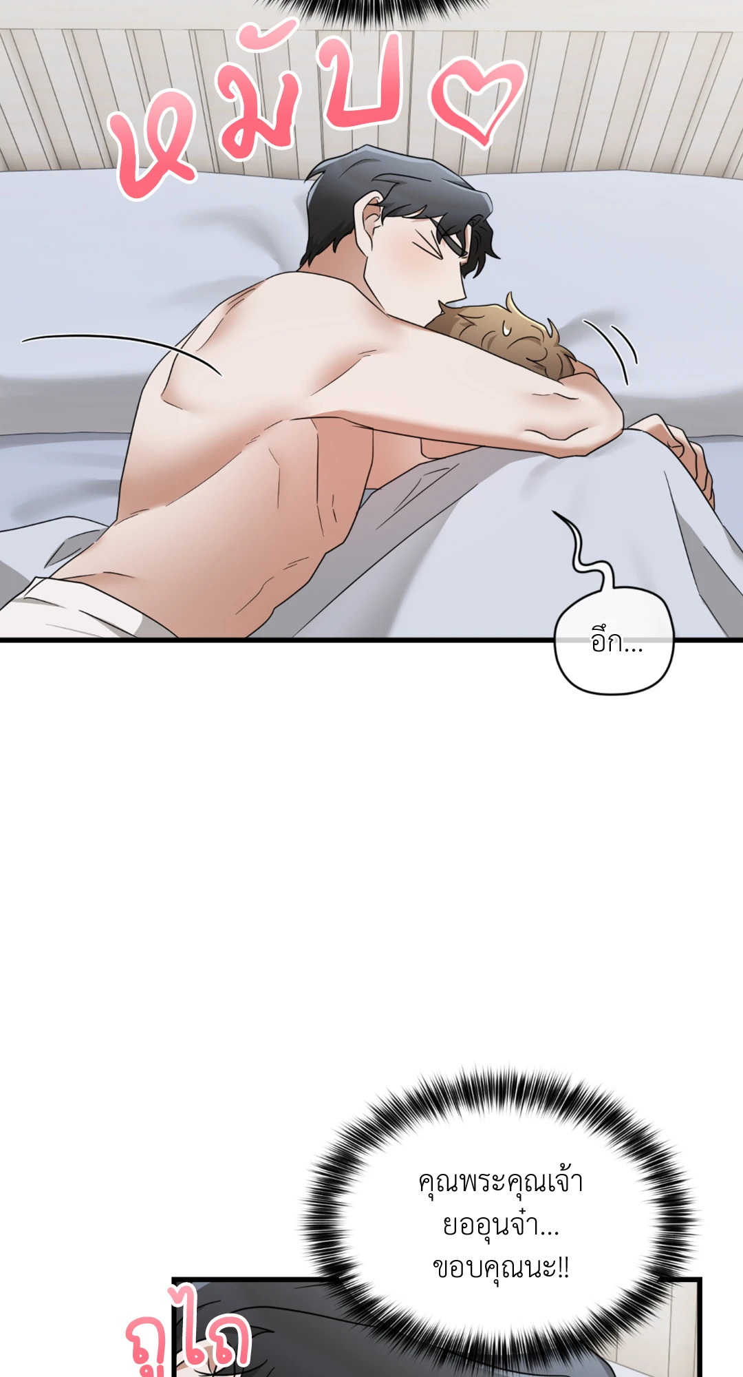 หน้า 66