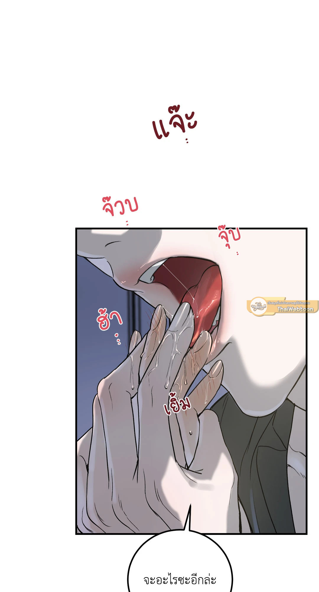 หน้า 58