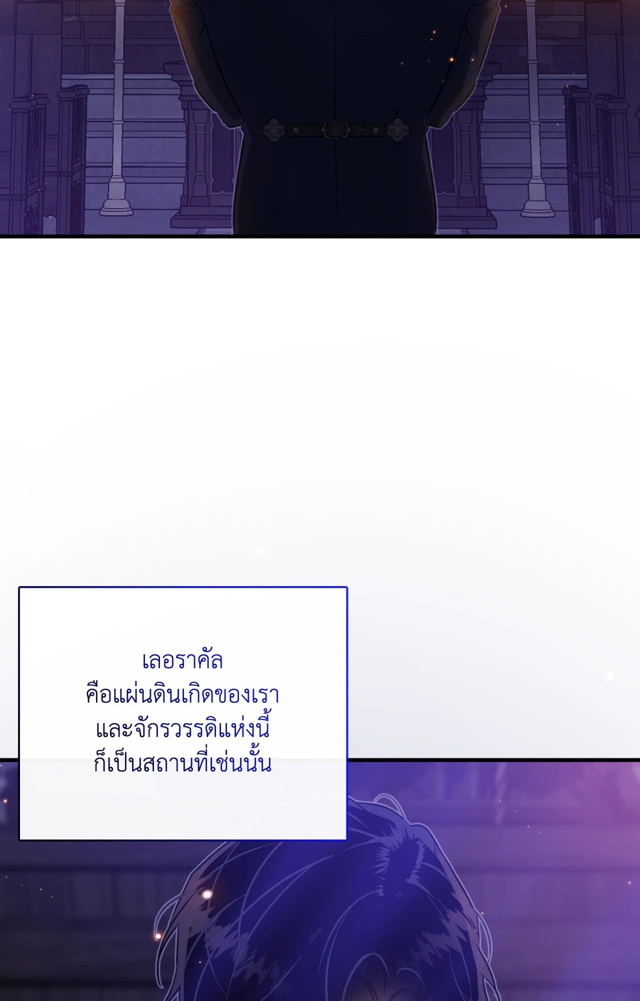 หน้า 103
