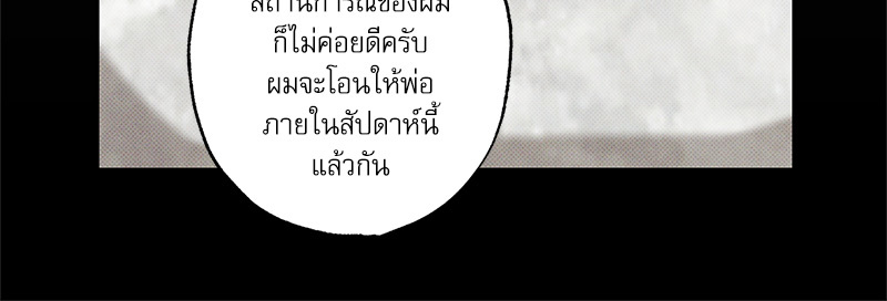 หน้า 99
