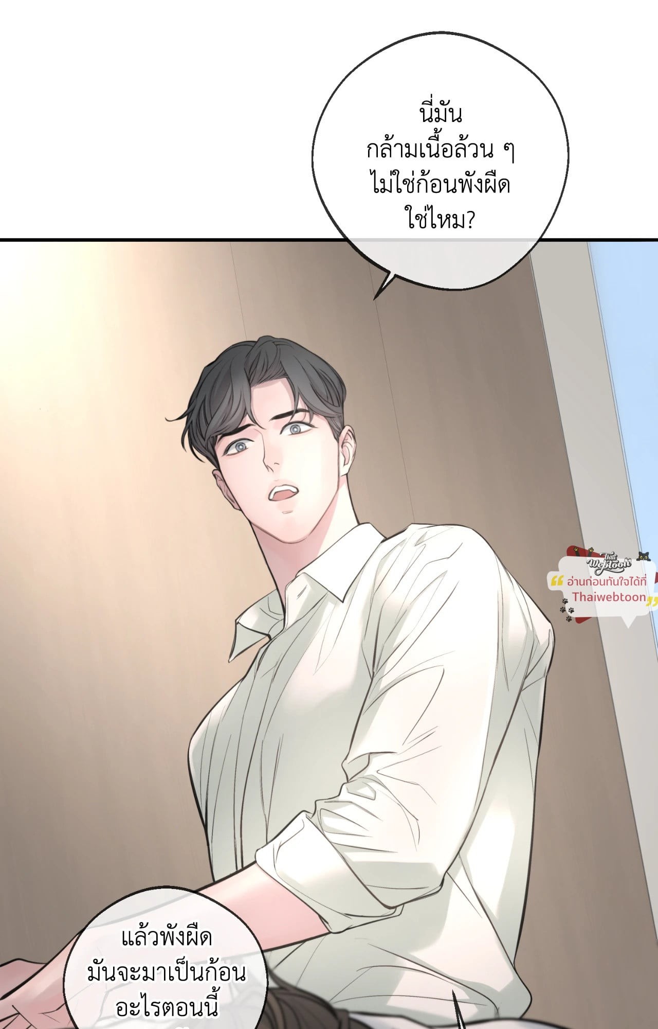 หน้า 53