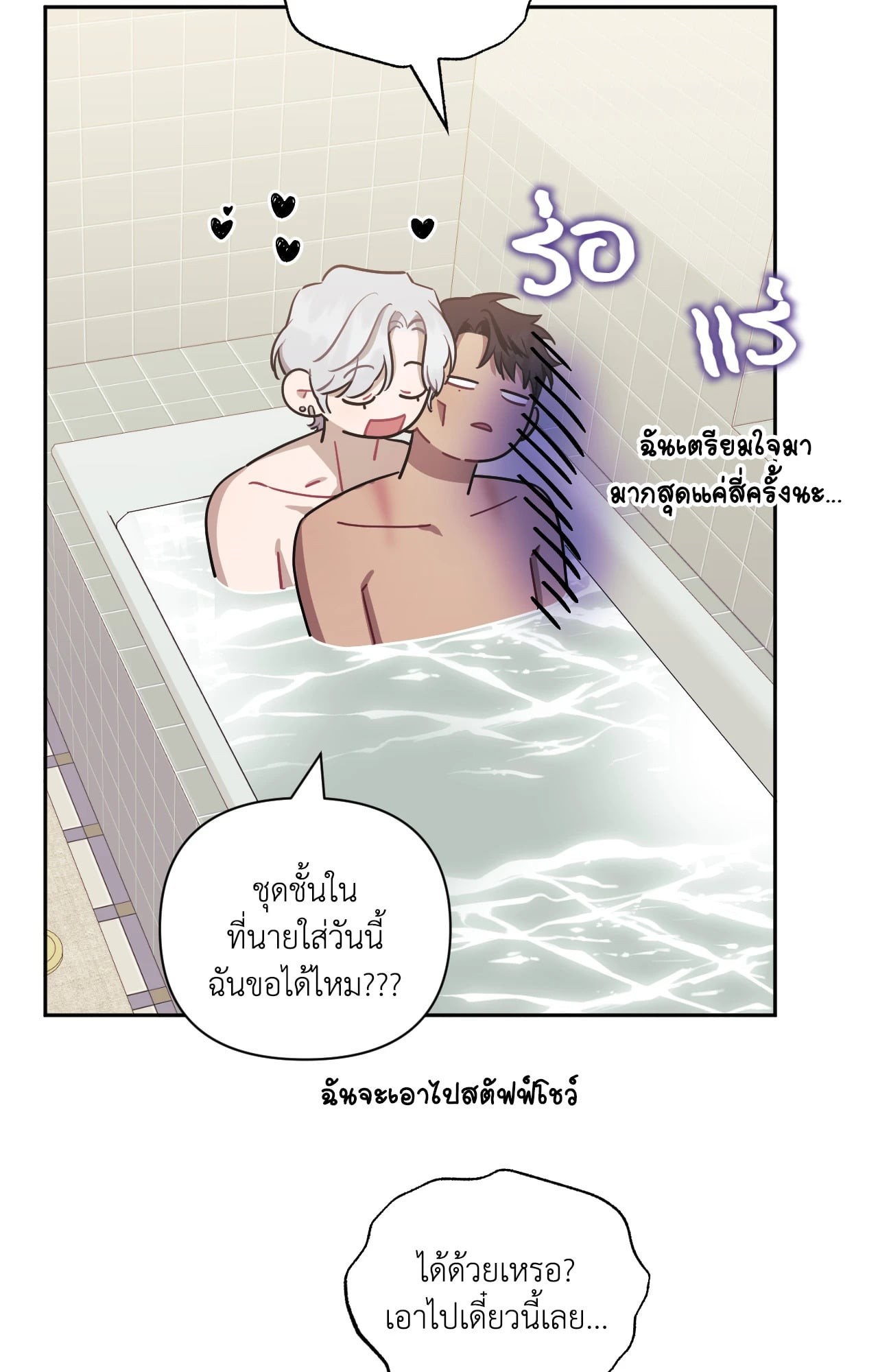 หน้า 75