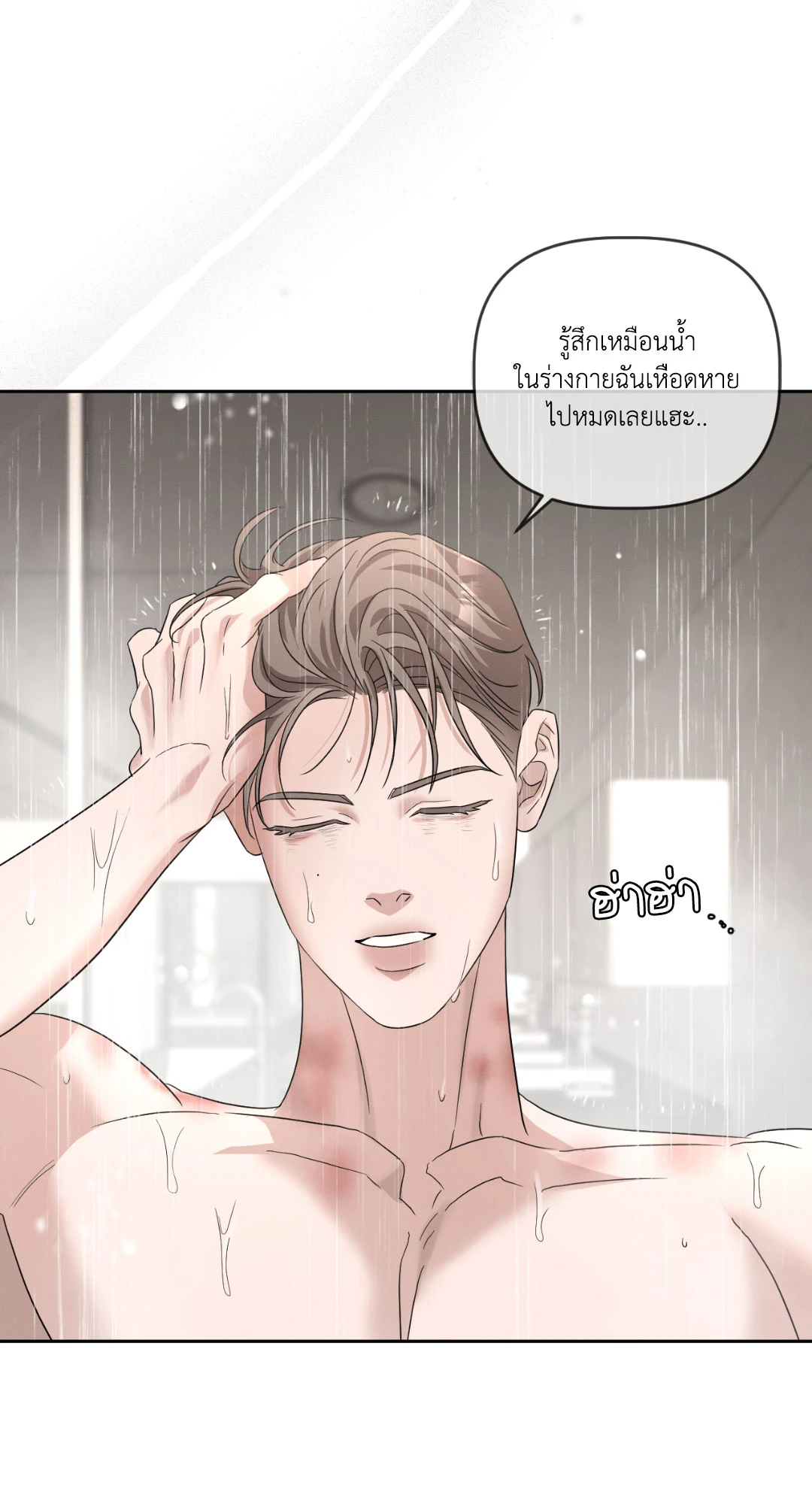 หน้า 70