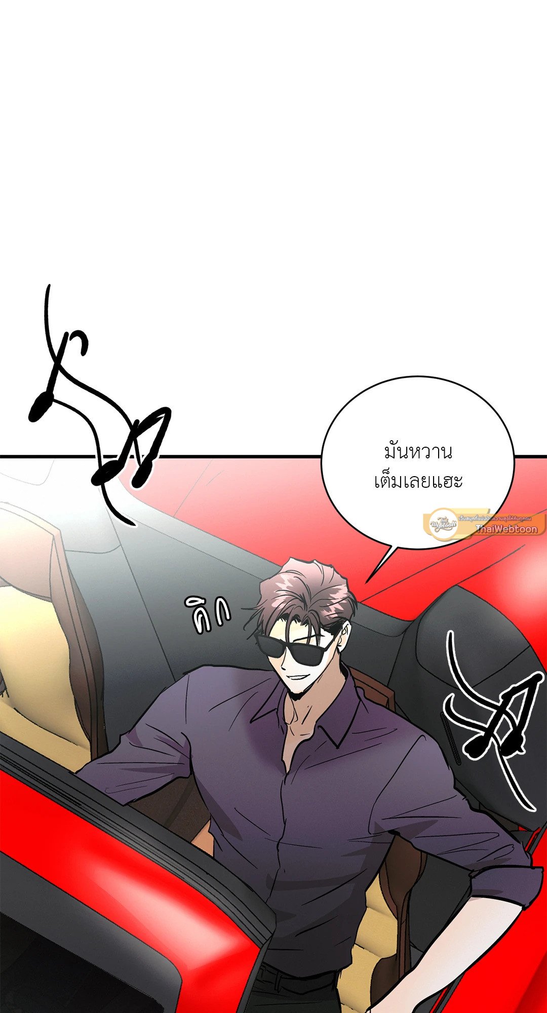 Love and Let Lie ตอนที่ 22 - รูปที่ 2