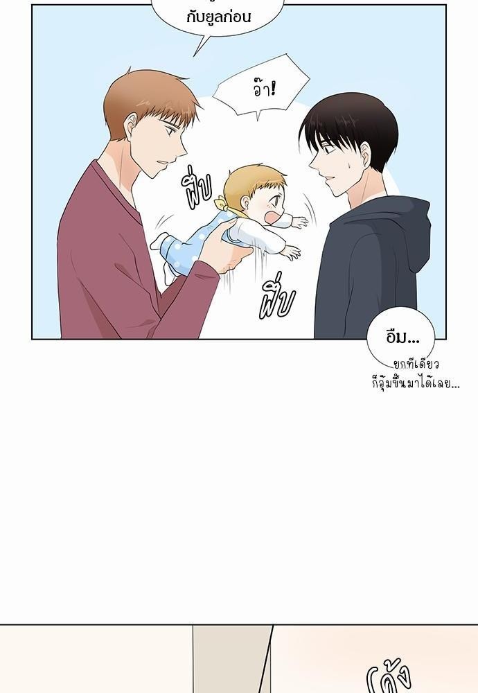 หน้า 92