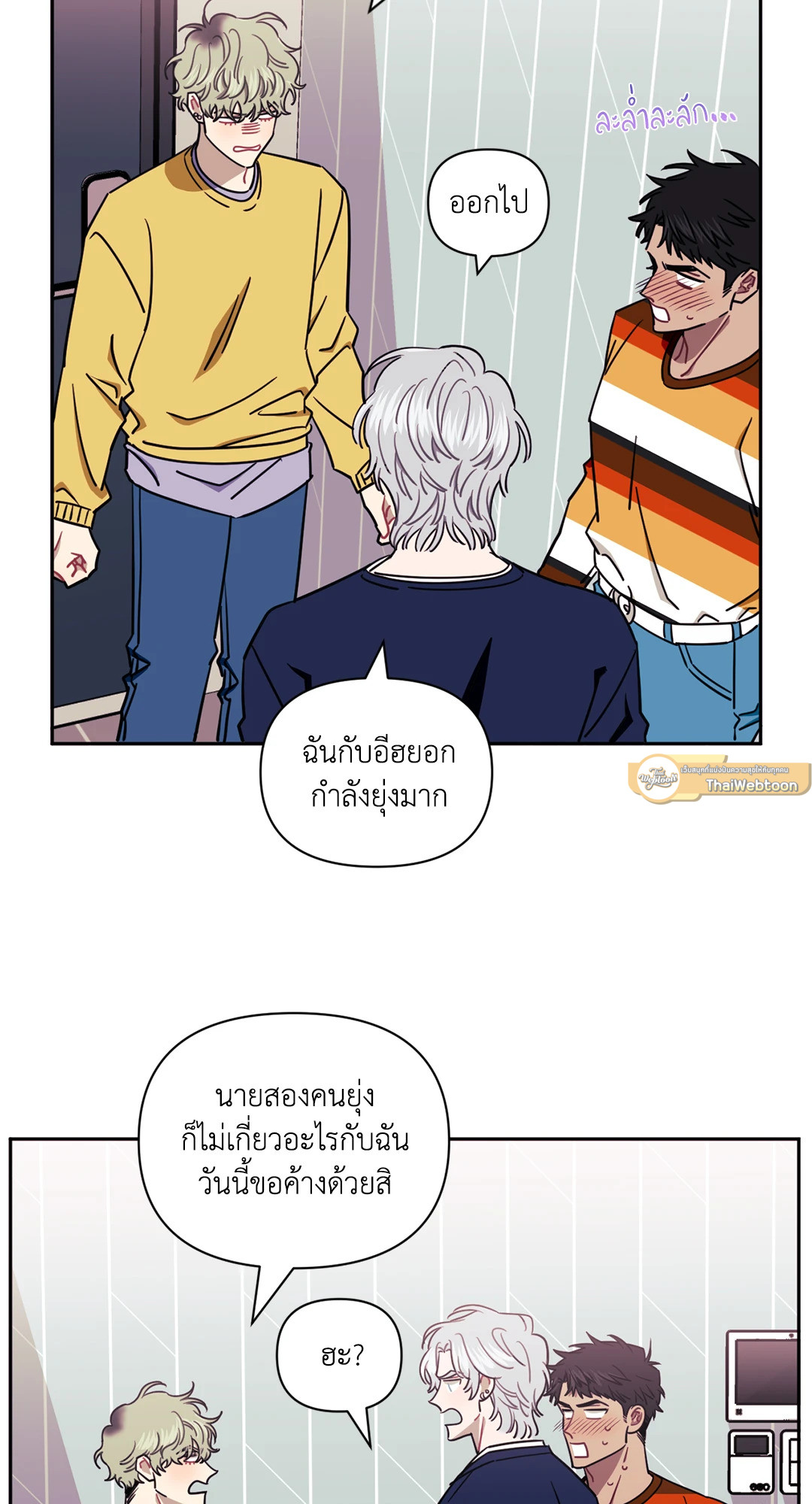 หน้า 61