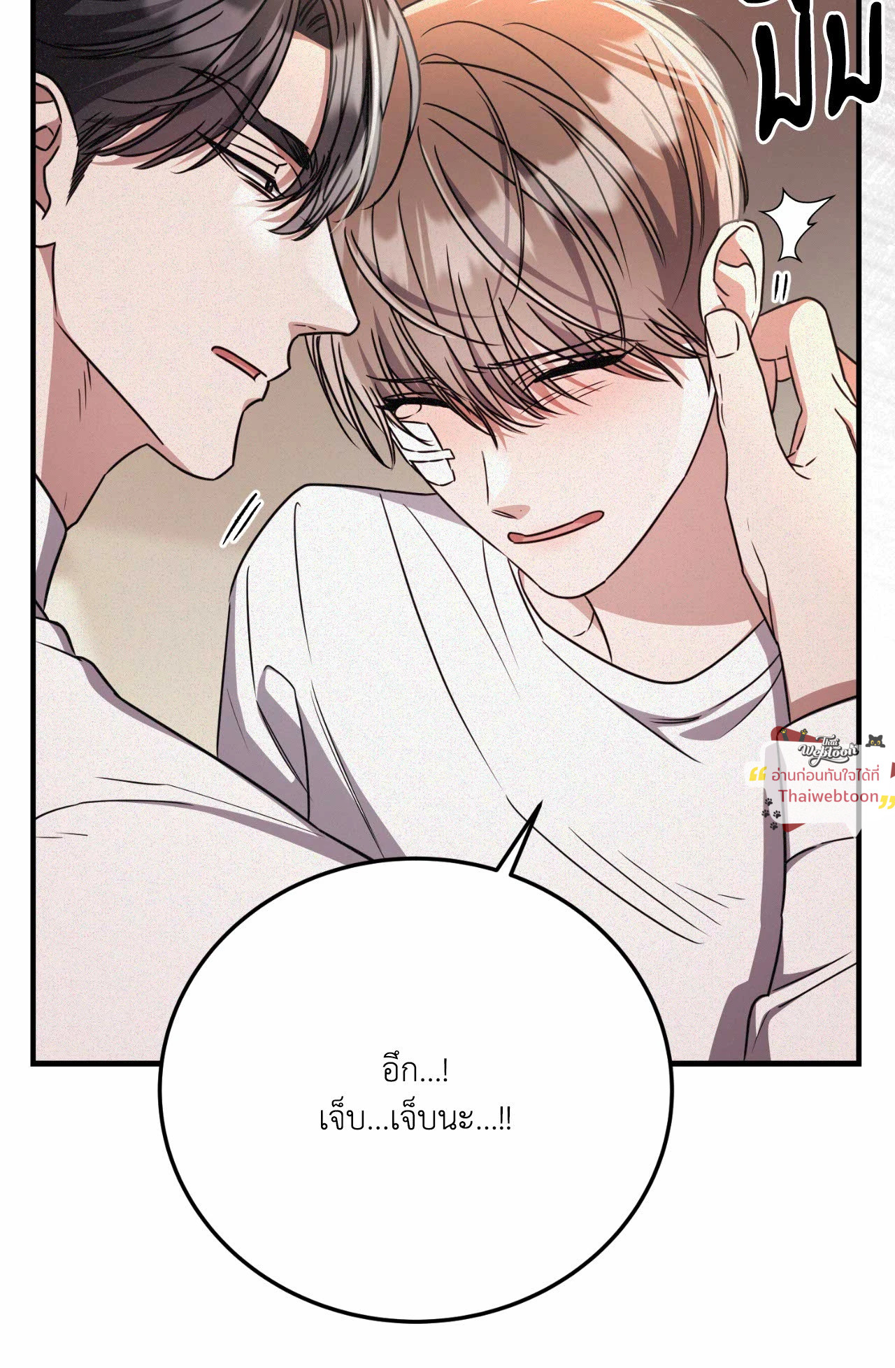 หน้า 73