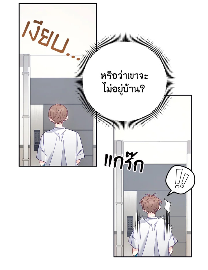 หน้า 85
