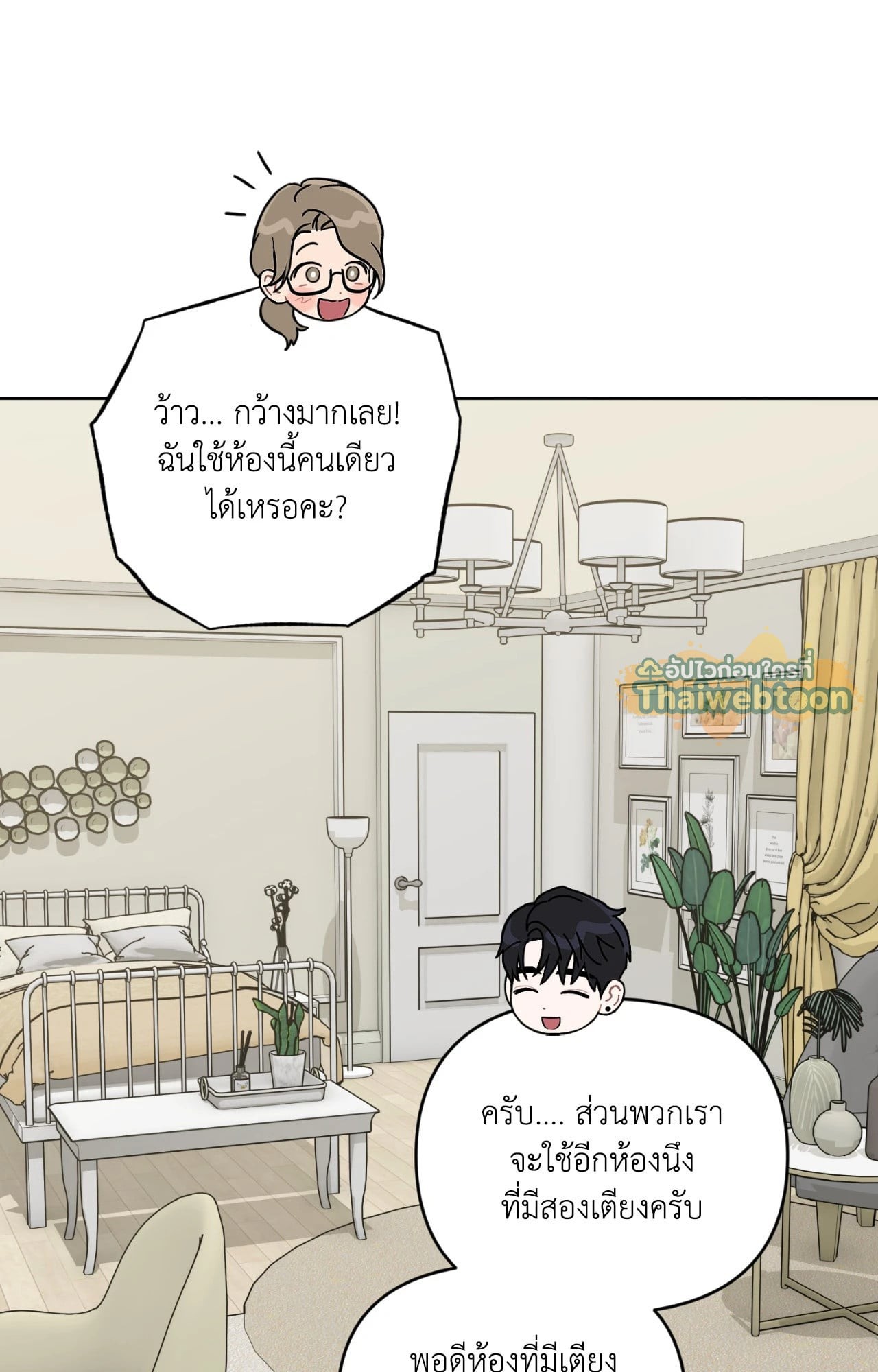 หน้า 80