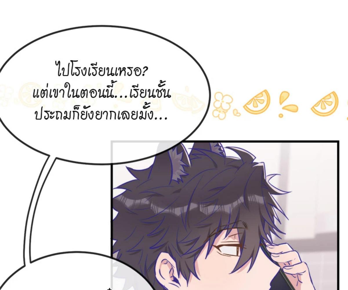 หน้า 94