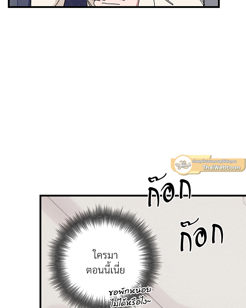 หน้า 98