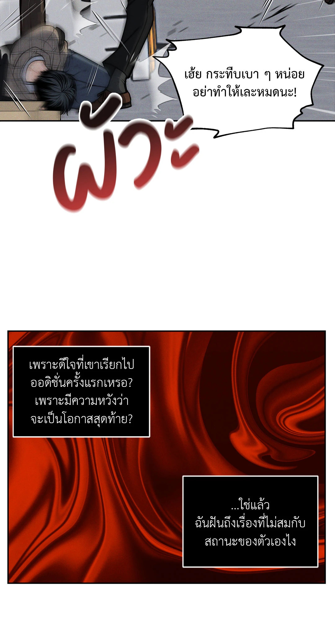 หน้า 84