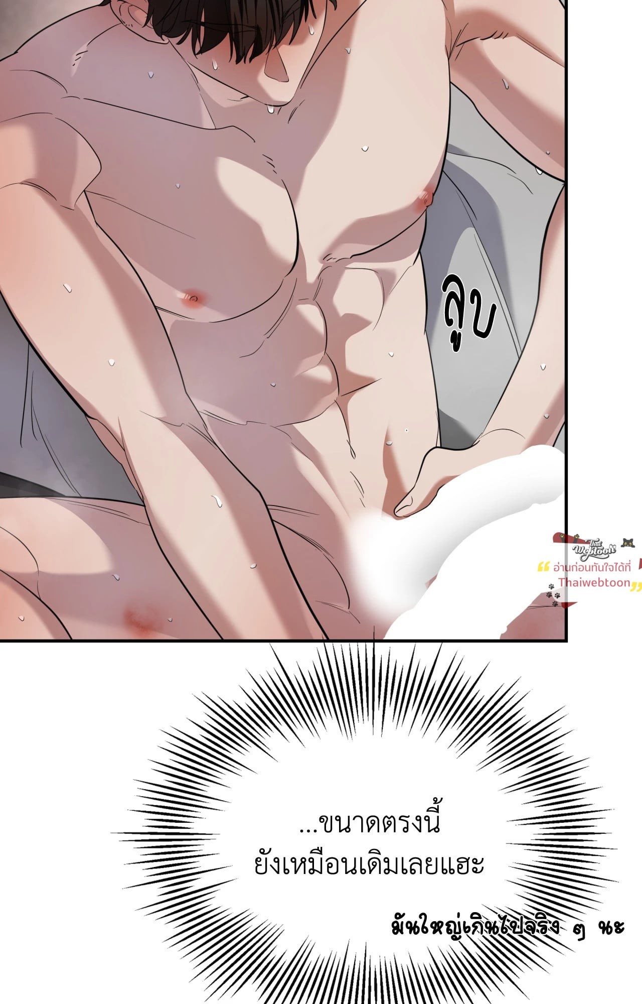 หน้า 38