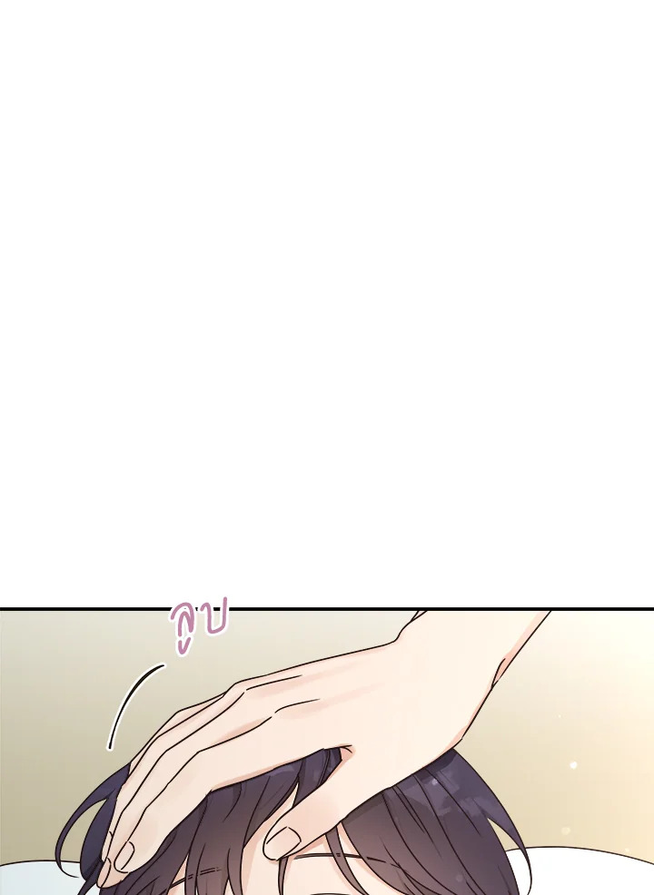 Omega Complex ตอนที่ 24 - รูปที่ 2