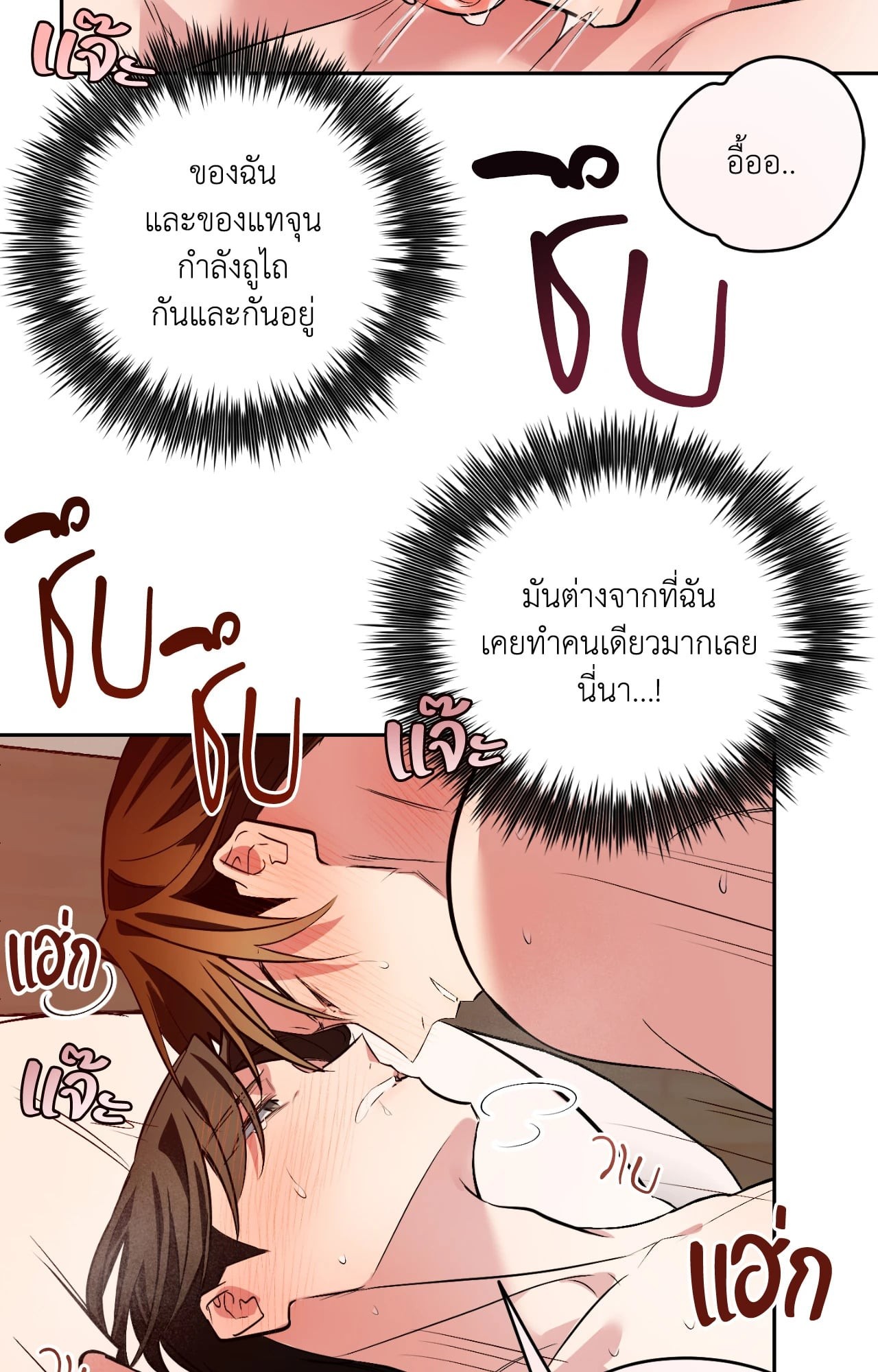 หน้า 144