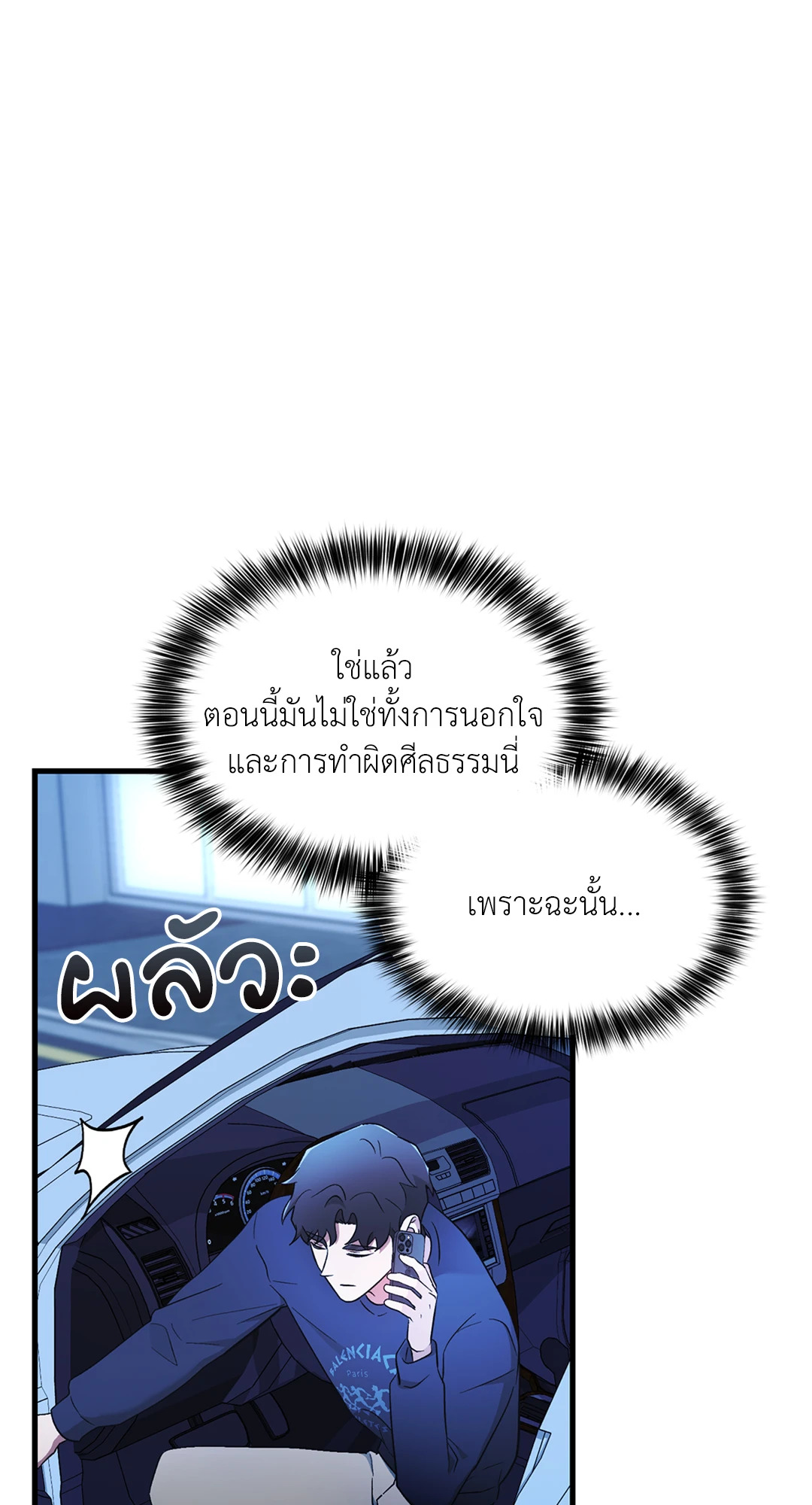 หน้า 80