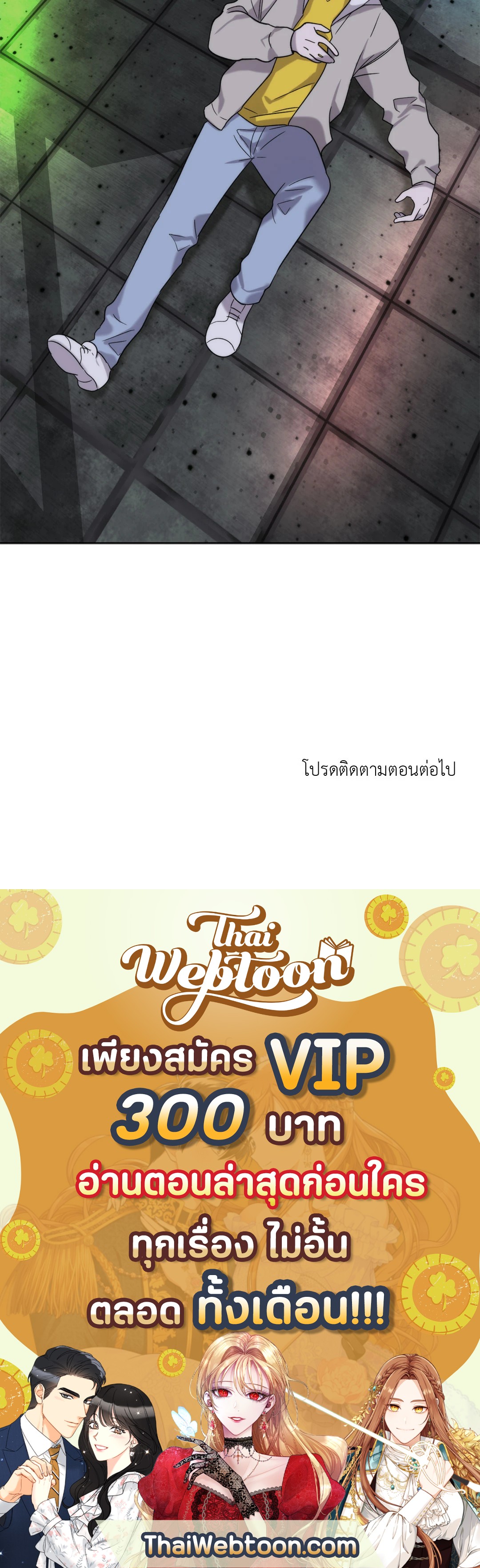 หน้า 65