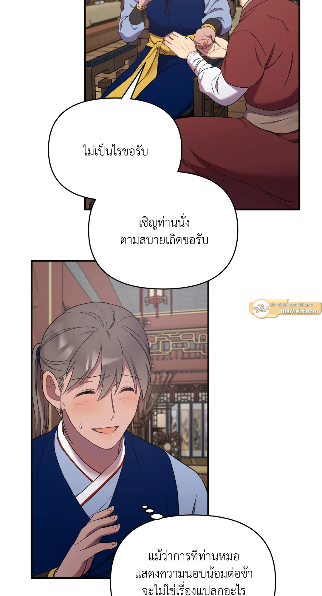 หน้า 75